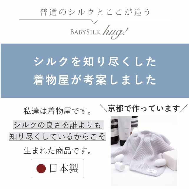 ��SALE 2/6 12������10%OFF����ˡ�Υ��륯 ��ȩ������ 2�祻�å� ȩ��ͥ���� ̵�� �ϥ󥫥� �ߥ˥����� �ץ������� �����å��奿���� �� SILK ���륯�˥å� ������ ȩ�Ӥ��к� ���� ���� ������ �ץ쥼��� ���ե� ������ ��ǰ�� ���ˤ� hug0021-bob ��ʪ ����