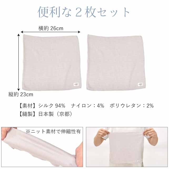 ��SALE 2/6 12������10%OFF����ˡ�Υ��륯 ��ȩ������ 2�祻�å� ȩ��ͥ���� ̵�� �ϥ󥫥� �ߥ˥����� �ץ������� �����å��奿���� �� SILK ���륯�˥å� ������ ȩ�Ӥ��к� ���� ���� ������ �ץ쥼��� ���ե� ������ ��ǰ�� ���ˤ� hug0021-bob ��ʪ ����