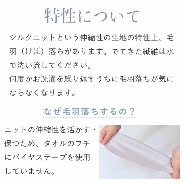 ��SALE 2/6 12������10%OFF����ˡ�Υ��륯 ��ȩ������ 2�祻�å� ȩ��ͥ���� ̵�� �ϥ󥫥� �ߥ˥����� �ץ������� �����å��奿���� �� SILK ���륯�˥å� ������ ȩ�Ӥ��к� ���� ���� ������ �ץ쥼��� ���ե� ������ ��ǰ�� ���ˤ� hug0021-bob ��ʪ ����