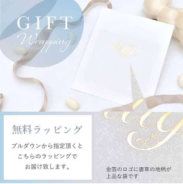 ��SALE 2/6 12������10%OFF����ˡ�Υ��륯 ��ȩ������ 2�祻�å� ȩ��ͥ���� ̵�� �ϥ󥫥� �ߥ˥����� �ץ������� �����å��奿���� �� SILK ���륯�˥å� ������ ȩ�Ӥ��к� ���� ���� ������ �ץ쥼��� ���ե� ������ ��ǰ�� ���ˤ� hug0021-bob ��ʪ ����