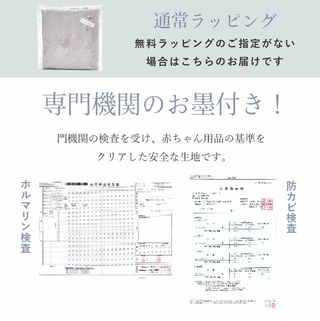 ��SALE 2/6 12������10%OFF����ˡ�Υ��륯 ��ȩ������ 2�祻�å� ȩ��ͥ���� ̵�� �ϥ󥫥� �ߥ˥����� �ץ������� �����å��奿���� �� SILK ���륯�˥å� ������ ȩ�Ӥ��к� ���� ���� ������ �ץ쥼��� ���ե� ������ ��ǰ�� ���ˤ� hug0021-bob ��ʪ ����