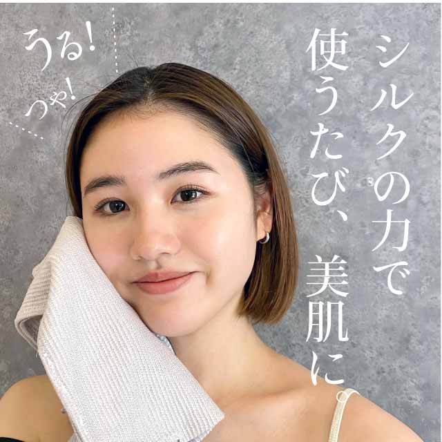 ��SALE 2/6 12������10%OFF����ˡ�Υ��륯 ��ȩ������ 2�祻�å� ȩ��ͥ���� ̵�� �ϥ󥫥� �ߥ˥����� �ץ������� �����å��奿���� �� SILK ���륯�˥å� ������ ȩ�Ӥ��к� ���� ���� ������ �ץ쥼��� ���ե� ������ ��ǰ�� ���ˤ� hug0021-bob ��ʪ ����