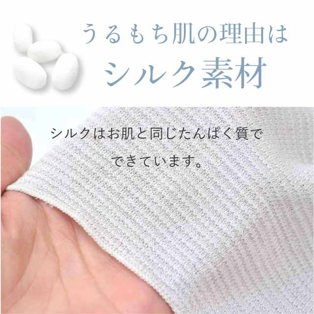 ��SALE 2/6 12������10%OFF����ˡ�Υ��륯 ��ȩ������ 2�祻�å� ȩ��ͥ���� ̵�� �ϥ󥫥� �ߥ˥����� �ץ������� �����å��奿���� �� SILK ���륯�˥å� ������ ȩ�Ӥ��к� ���� ���� ������ �ץ쥼��� ���ե� ������ ��ǰ�� ���ˤ� hug0021-bob ��ʪ ����