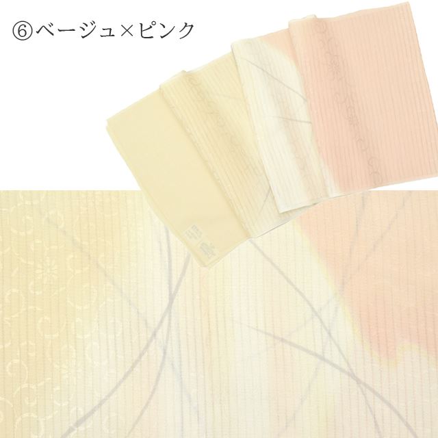 �������ܴ���SALE��15%OFF�����Ȥ� ���� ���� ð������� � ������ ñ�� ��ʪ 6�� �ܤ��� �Ӥ��� ���� �� ������ �����奢�� �ե����ޥ� spo8280-bob20 �̾��� ��ʪ ����