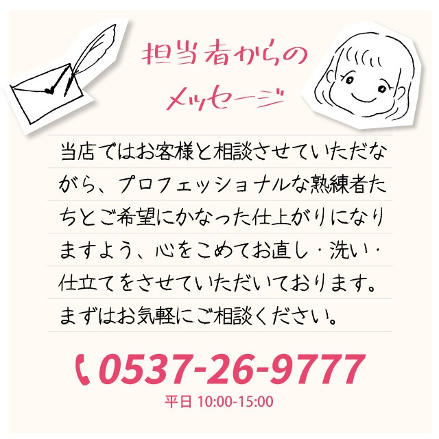 �������ܴ���SALE��10%OFF������̾������ ��ʪ ���꡼�˥� �� ť�Ϥ� ���� ����ʪ���Τޤ޿����� �ɥ饤���꡼�˥󥰤� ��������ˤ⶯�� ���� �� ��̵�� ˬ���� ��µ αµ sin5931-shitate ��ʪ ����