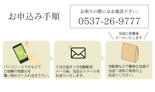 �������ܴ���SALE��10%OFF������̾������ ��ʪ ���꡼�˥� �� ť�Ϥ� ���� ����ʪ���Τޤ޿����� �ɥ饤���꡼�˥󥰤� ��������ˤ⶯�� ���� �� ��̵�� ˬ���� ��µ αµ sin5931-shitate ��ʪ ����