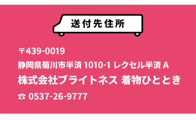 �������ܴ���SALE��10%OFF������̾������ ��ʪ ���꡼�˥� �� ť�Ϥ� ���� ����ʪ���Τޤ޿����� �ɥ饤���꡼�˥󥰤� ��������ˤ⶯�� ���� �� ��̵�� ˬ���� ��µ αµ sin5931-shitate ��ʪ ����