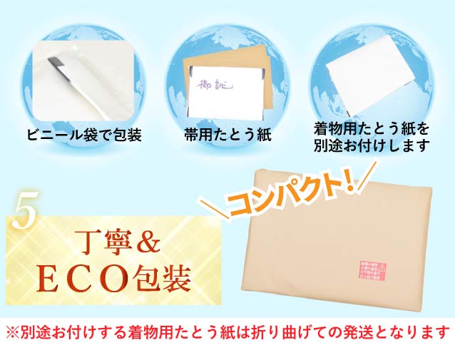 ��ľ�� �� ľ�� �ھä����� ����ʪ�򤢤ʤ��ΤԤä���Υ�������ľ���ޤ� �ʤ��� ��ʪ kimono ����� ��ʪ ��ʪ ���� ˬ���� �� Ĺ��� ��ʪ naoshi-yukisin5032_shitate�ڻ�Ω�ơ� ��ʪ ����