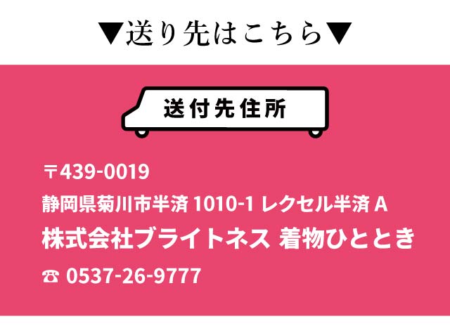 ��ľ�� �� ľ�� �ھä����� ����ʪ�򤢤ʤ��ΤԤä���Υ�������ľ���ޤ� �ʤ��� ��ʪ kimono ����� ��ʪ ��ʪ ���� ˬ���� �� Ĺ��� ��ʪ naoshi-yukisin5032_shitate�ڻ�Ω�ơ� ��ʪ ����