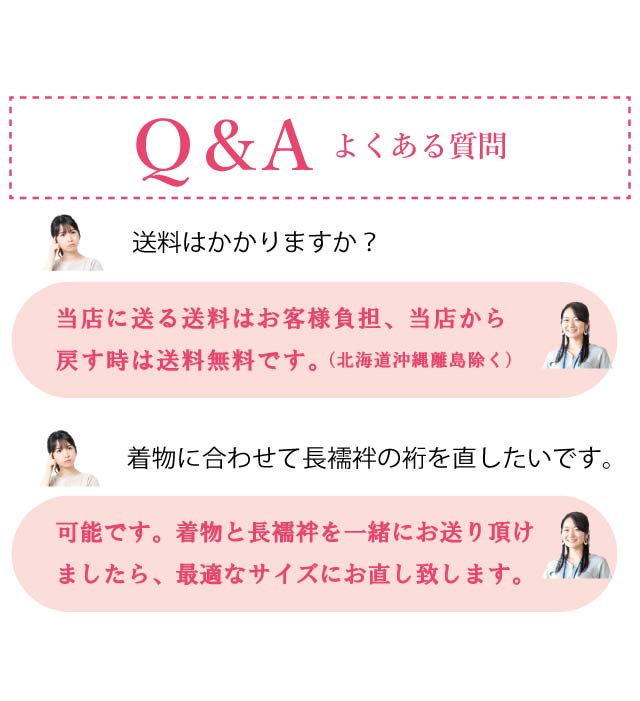 ��ľ�� �� ľ�� �ھä����� ����ʪ�򤢤ʤ��ΤԤä���Υ�������ľ���ޤ� �ʤ��� ��ʪ kimono ����� ��ʪ ��ʪ ���� ˬ���� �� Ĺ��� ��ʪ naoshi-yukisin5032_shitate�ڻ�Ω�ơ� ��ʪ ����