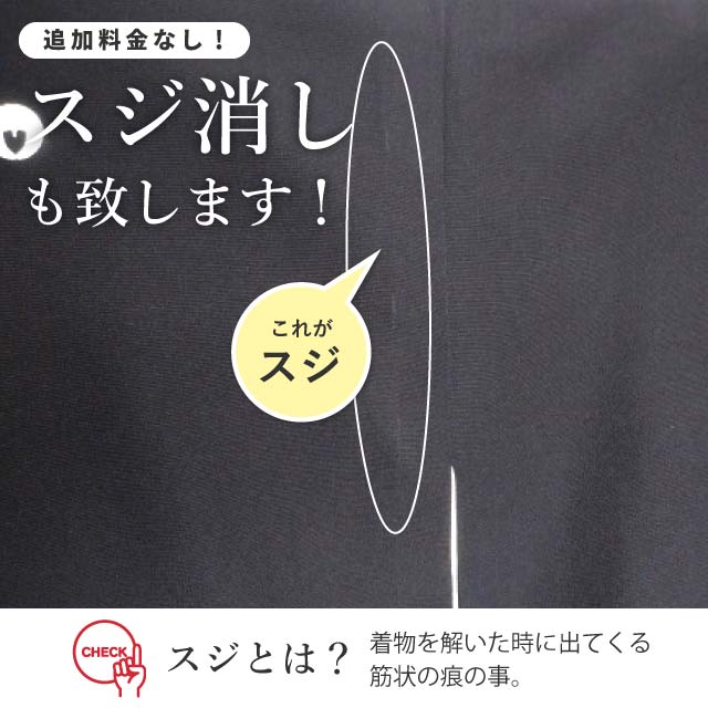 ��ľ�� �� ľ�� �ھä����� ����ʪ�򤢤ʤ��ΤԤä���Υ�������ľ���ޤ� �ʤ��� ��ʪ kimono ����� ��ʪ ��ʪ ���� ˬ���� �� Ĺ��� ��ʪ naoshi-yukisin5032_shitate�ڻ�Ω�ơ� ��ʪ ����