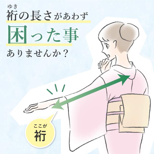 ��ľ�� �� ľ�� �ھä����� ����ʪ�򤢤ʤ��ΤԤä���Υ�������ľ���ޤ� �ʤ��� ��ʪ kimono ����� ��ʪ ��ʪ ���� ˬ���� �� Ĺ��� ��ʪ naoshi-yukisin5032_shitate�ڻ�Ω�ơ� ��ʪ ����