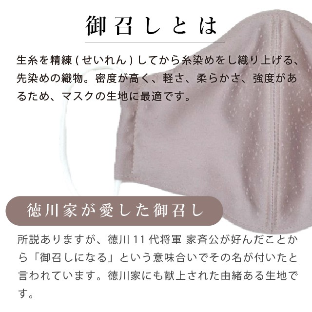 �ڤ����󤻤ξ��Ǽ��1����Ⱦ���ۥ��ꥸ�ʥ� �ǹ�饷�륯�ޥ��� ȩ�Ӥ��ɻ� ȩ��ͥ���� ���� ����ð������� ƹ΢ ���ܤθ� ������ ��100% ���� ���륯 Ω�η� �����ʸ�� �� �����ߥ��顼 �˥奢�󥹥��顼 ���� �ɽ� �ݼ� �Ρ����磻�䡼���� ske0818-b04  ��ʪ ����