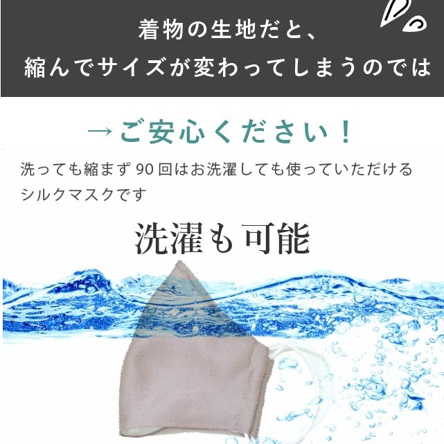 �ڤ����󤻤ξ��Ǽ��1����Ⱦ���ۥ��ꥸ�ʥ� �ǹ�饷�륯�ޥ��� ȩ�Ӥ��ɻ� ȩ��ͥ���� ���� ����ð������� ƹ΢ ���ܤθ� ������ ��100% ���� ���륯 Ω�η� �����ʸ�� �� �����ߥ��顼 �˥奢�󥹥��顼 ���� �ɽ� �ݼ� �Ρ����磻�䡼���� ske0818-b04  ��ʪ ����