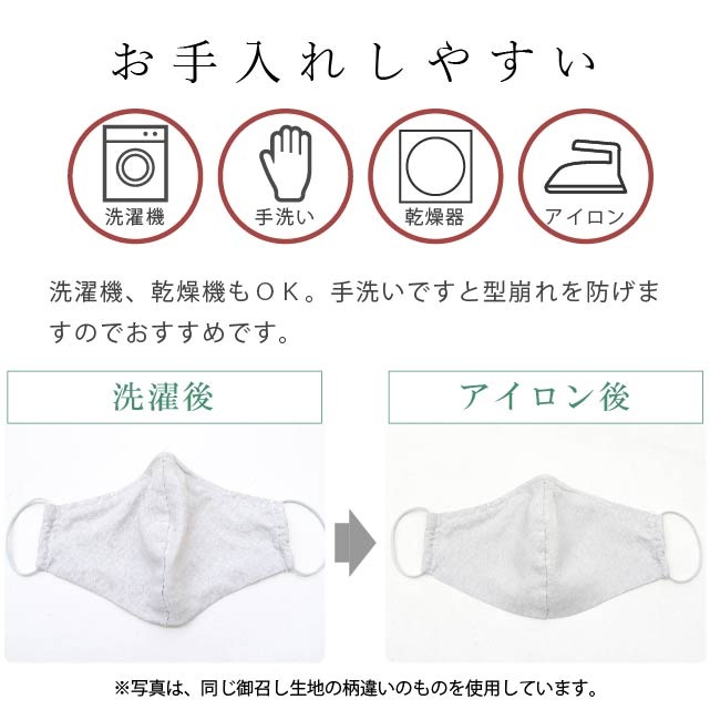 �ڤ����󤻤ξ��Ǽ��1����Ⱦ���ۥ��ꥸ�ʥ� �ǹ�饷�륯�ޥ��� ȩ�Ӥ��ɻ� ȩ��ͥ���� ���� ����ð������� ƹ΢ ���ܤθ� ������ ��100% ���� ���륯 Ω�η� �����ʸ�� �� �����ߥ��顼 �˥奢�󥹥��顼 ���� �ɽ� �ݼ� �Ρ����磻�䡼���� ske0818-b04  ��ʪ ����