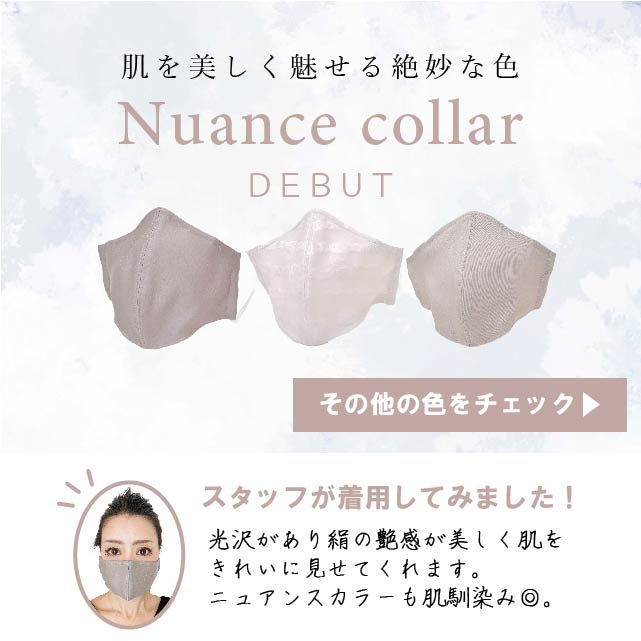 �ڤ����󤻤ξ��Ǽ��1����Ⱦ���ۥ��ꥸ�ʥ� �ǹ�饷�륯�ޥ��� ȩ�Ӥ��ɻ� ȩ��ͥ���� ���� ����ð������� ƹ΢ ���ܤθ� ������ ��100% ���� ���륯 Ω�η� �����ʸ�� �� �����ߥ��顼 �˥奢�󥹥��顼 ���� �ɽ� �ݼ� �Ρ����磻�䡼���� ske0818-b04  ��ʪ ����