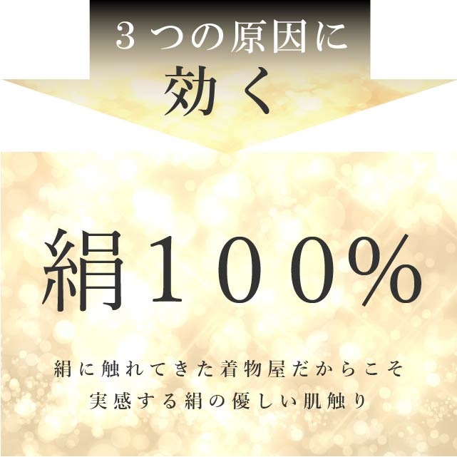 �ڤ����󤻤ξ��Ǽ��1����Ⱦ���ۥ��ꥸ�ʥ� �ǹ�饷�륯�ޥ��� ȩ�Ӥ��ɻ� ȩ��ͥ���� ���� ����ð������� ƹ΢ ���ܤθ� ������ ��100% ���� ���륯 Ω�η� �����ʸ�� �� �����ߥ��顼 �˥奢�󥹥��顼 ���� �ɽ� �ݼ� �Ρ����磻�䡼���� ske0818-b04  ��ʪ ����