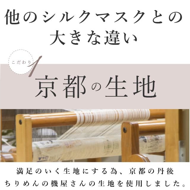 ���ꥸ�ʥ� �ǹ�饷�륯�ޥ��� ȩ�Ӥ��ɻ� ȩ��ͥ���� ���� ����ð������� ƹ΢ ���ܤθ� ������ ��100% ���� ���륯 Ω�η� ǭ�� �����ߥ��顼 �˥奢�󥹥��顼 ���� �ɽ� �ݼ� �Ρ����磻�䡼���� ske0819-b04  ��ʪ ����