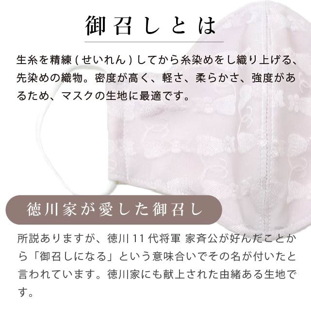 ���ꥸ�ʥ� �ǹ�饷�륯�ޥ��� ȩ�Ӥ��ɻ� ȩ��ͥ���� ���� ����ð������� ƹ΢ ���ܤθ� ������ ��100% ���� ���륯 Ω�η� ǭ�� �����ߥ��顼 �˥奢�󥹥��顼 ���� �ɽ� �ݼ� �Ρ����磻�䡼���� ske0819-b04  ��ʪ ����