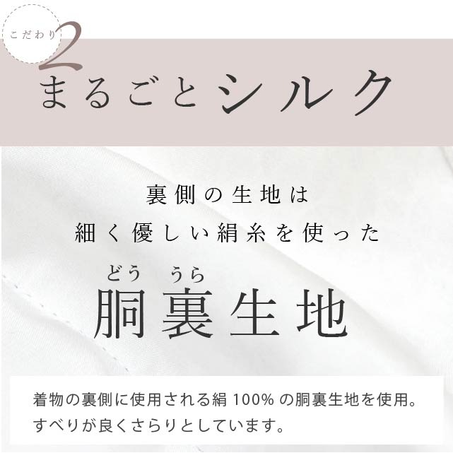 ���ꥸ�ʥ� �ǹ�饷�륯�ޥ��� ȩ�Ӥ��ɻ� ȩ��ͥ���� ���� ����ð������� ƹ΢ ���ܤθ� ������ ��100% ���� ���륯 Ω�η� ǭ�� �����ߥ��顼 �˥奢�󥹥��顼 ���� �ɽ� �ݼ� �Ρ����磻�䡼���� ske0819-b04  ��ʪ ����