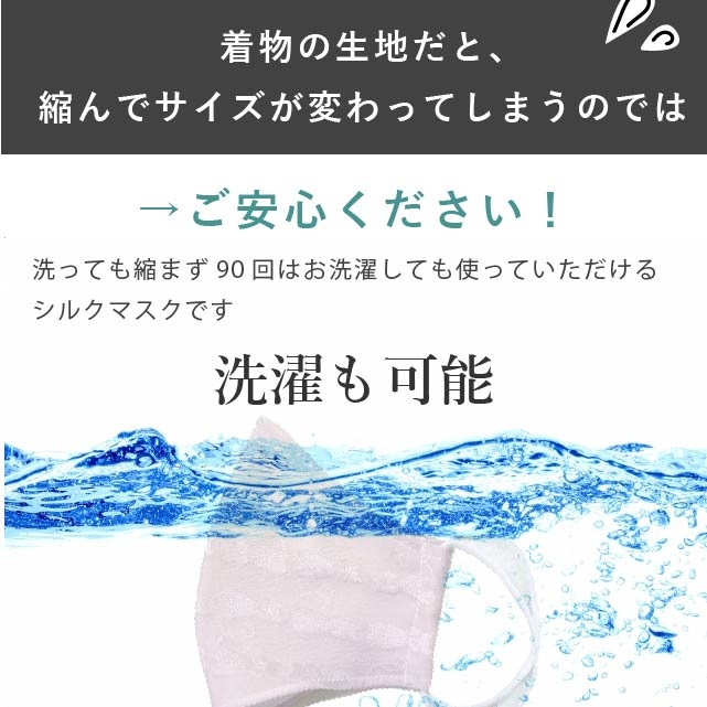 ���ꥸ�ʥ� �ǹ�饷�륯�ޥ��� ȩ�Ӥ��ɻ� ȩ��ͥ���� ���� ����ð������� ƹ΢ ���ܤθ� ������ ��100% ���� ���륯 Ω�η� ǭ�� �����ߥ��顼 �˥奢�󥹥��顼 ���� �ɽ� �ݼ� �Ρ����磻�䡼���� ske0819-b04  ��ʪ ����