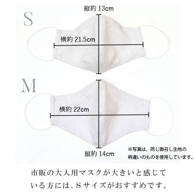 ���ꥸ�ʥ� �ǹ�饷�륯�ޥ��� ȩ�Ӥ��ɻ� ȩ��ͥ���� ���� ����ð������� ƹ΢ ���ܤθ� ������ ��100% ���� ���륯 Ω�η� ǭ�� �����ߥ��顼 �˥奢�󥹥��顼 ���� �ɽ� �ݼ� �Ρ����磻�䡼���� ske0819-b04  ��ʪ ����