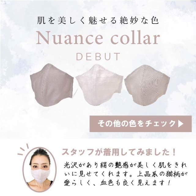 ���ꥸ�ʥ� �ǹ�饷�륯�ޥ��� ȩ�Ӥ��ɻ� ȩ��ͥ���� ���� ����ð������� ƹ΢ ���ܤθ� ������ ��100% ���� ���륯 Ω�η� ǭ�� �����ߥ��顼 �˥奢�󥹥��顼 ���� �ɽ� �ݼ� �Ρ����磻�䡼���� ske0819-b04  ��ʪ ����