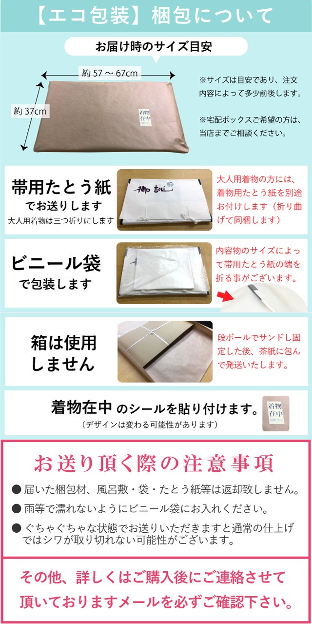 ��SALE 2/6 12������20%OFF���ڤ�ľ�����ӿ� �����ؤ� ���� nos0002 sin4960_shitate �ڻ�Ω�ơ� ��ʪ ���� ��2��