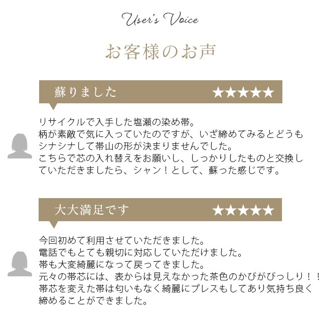 ��SALE 2/6 12������20%OFF���ڤ�ľ�����ӿ� �����ؤ� ���� nos0002 sin4960_shitate �ڻ�Ω�ơ� ��ʪ ���� ��2��