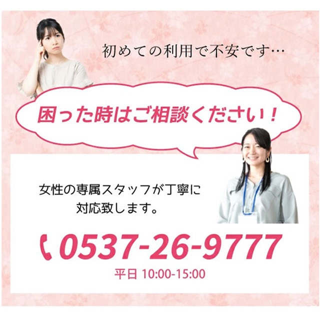 ��SALE 2/6 12������20%OFF���ڤ�ľ�����ӿ� �����ؤ� ���� nos0002 sin4960_shitate �ڻ�Ω�ơ� ��ʪ ���� ��2��