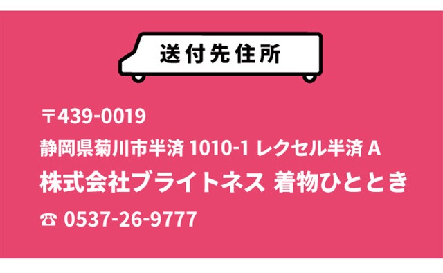 ��SALE 2/6 12������20%OFF���ڤ�ľ�����ӿ� �����ؤ� ���� nos0002 sin4960_shitate �ڻ�Ω�ơ� ��ʪ ���� ��2��