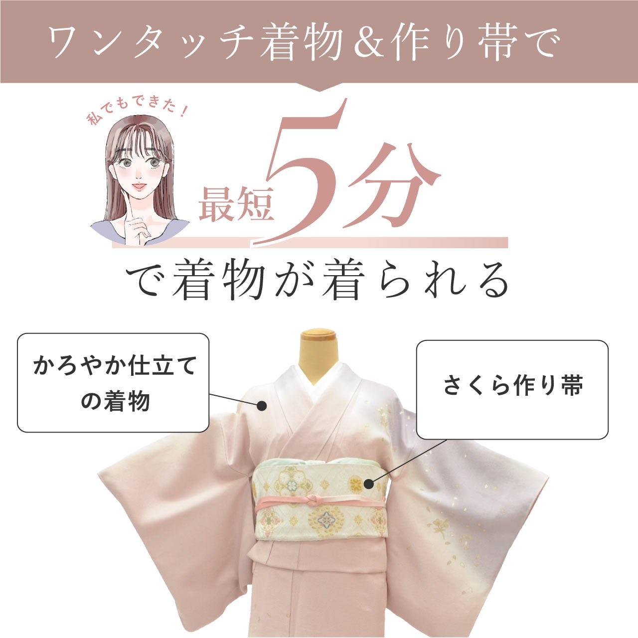 リサイクル着物 かろやかセット 訪問着 作り帯 正絹 裄67.5cm 着丈