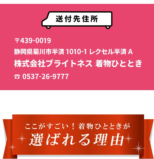 ��SALE��1/13 15������10%OFF����ʪ3�����å� ���꡼�˥� ������ ��ʪ���ӡ�Ĺ��� sin4009 ��ʪ ����