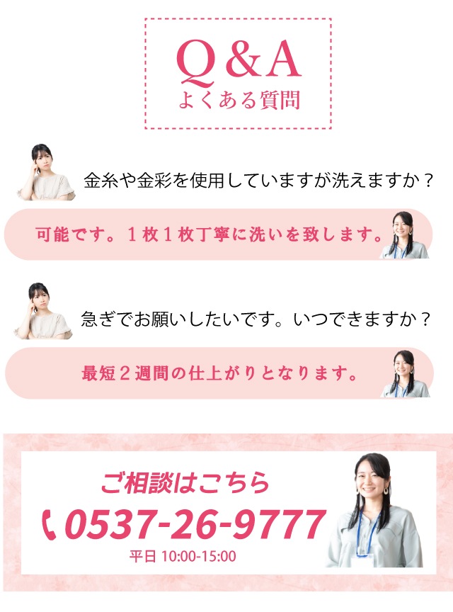 ��SALE��1/13 15������10%OFF����ʪ3�����å� ���꡼�˥� ������ ��ʪ���ӡ�Ĺ��� sin4009 ��ʪ ����