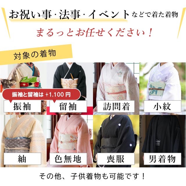 ��SALE��1/13 15������10%OFF����ʪ3�����å� ���꡼�˥� ������ ��ʪ���ӡ�Ĺ��� sin4009 ��ʪ ����