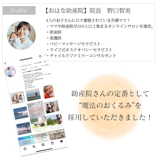 ��SALE��1/13 15������10%OFF����ˡ�Τ������ ���������� ���륯�˥å�˹�� �̤�������� BABY SILK HUG �٥ӡ����륯�ϥ� ������Υ��륯�٥ӡ����ե� ���륯 �˥å� �֤���� �٥ӡ� ������ �ౡ �л����� ʢ�� �� �� �� �� ���ե� �ץ쥼��� ���Ҥʴ��� �л��ˤ� hug0015-his ��ʪ ����