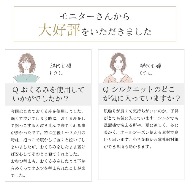 ��SALE��1/13 15������10%OFF����ˡ�Τ������ ���������� ���륯�˥å�˹�� �̤�������� BABY SILK HUG �٥ӡ����륯�ϥ� ������Υ��륯�٥ӡ����ե� ���륯 �˥å� �֤���� �٥ӡ� ������ �ౡ �л����� ʢ�� �� �� �� �� ���ե� �ץ쥼��� ���Ҥʴ��� �л��ˤ� hug0015-his ��ʪ ����