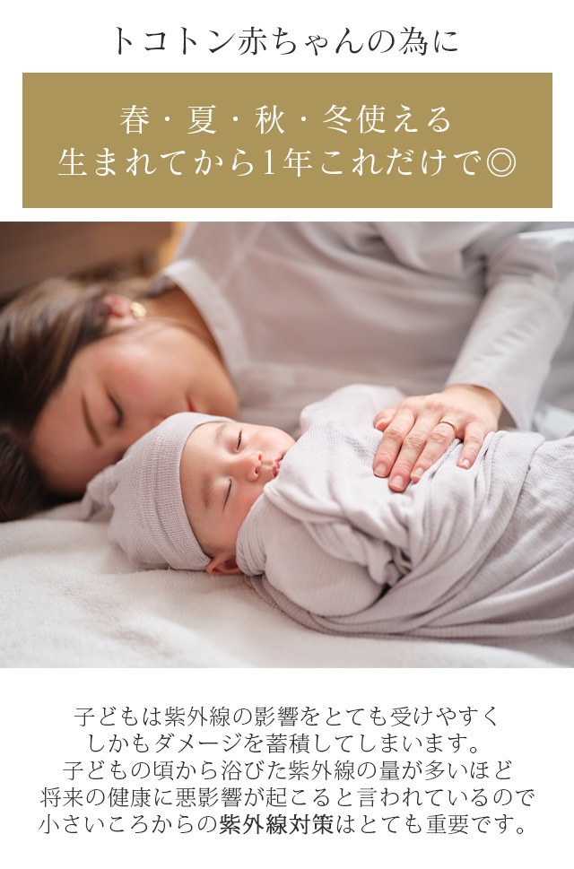 ��SALE��1/13 15������10%OFF����ˡ�Τ������ ���������� ������ �̤�������� BABY SILK HUG �٥ӡ����륯�ϥ� ������Υ��륯�٥ӡ����ե� ���륯 �˥å� �֤���� �٥ӡ� ������ �ౡ �л����� ���ե� �ץ쥼��� ���Ҥʴ��� �л��ˤ� hug0017-his ��ʪ ����