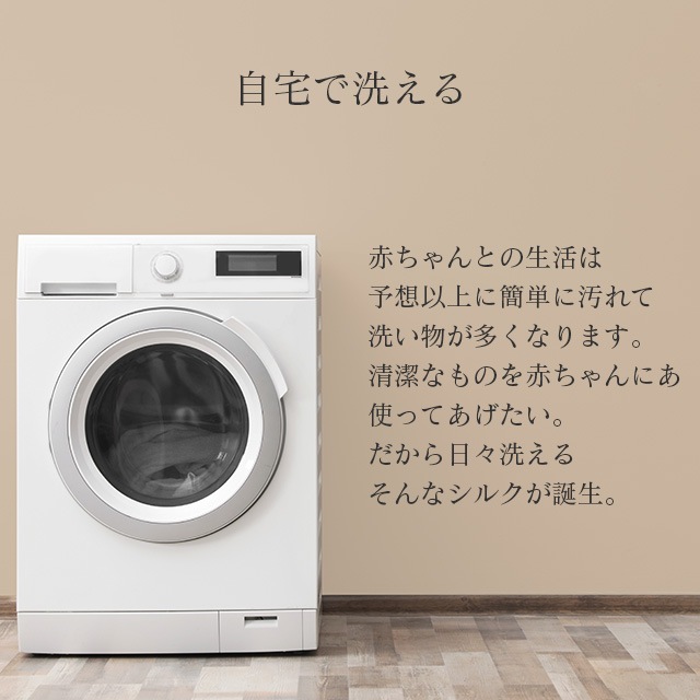 ��SALE��1/13 15������10%OFF����ˡ�Τ������ ���������� ������ �̤�������� BABY SILK HUG �٥ӡ����륯�ϥ� ������Υ��륯�٥ӡ����ե� ���륯 �˥å� �֤���� �٥ӡ� ������ �ౡ �л����� ���ե� �ץ쥼��� ���Ҥʴ��� �л��ˤ� hug0017-his ��ʪ ����