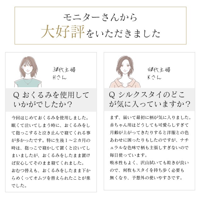 ��SALE��1/13 15������10%OFF����ˡ�Τ������ ���������� ������ �̤�������� BABY SILK HUG �٥ӡ����륯�ϥ� ������Υ��륯�٥ӡ����ե� ���륯 �˥å� �֤���� �٥ӡ� ������ �ౡ �л����� ���ե� �ץ쥼��� ���Ҥʴ��� �л��ˤ� hug0017-his ��ʪ ����