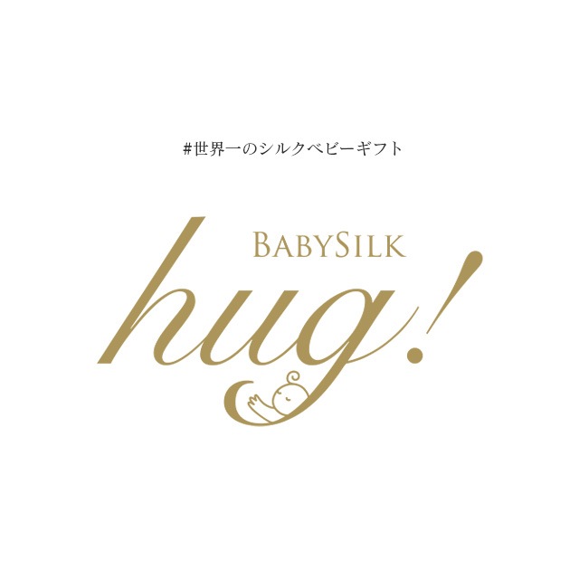 ��SALE��1/13 15������10%OFF����ˡ�Τ������ ���������� ������ �̤�������� BABY SILK HUG �٥ӡ����륯�ϥ� ������Υ��륯�٥ӡ����ե� ���륯 �˥å� �֤���� �٥ӡ� ������ �ౡ �л����� ���ե� �ץ쥼��� ���Ҥʴ��� �л��ˤ� hug0017-his ��ʪ ����