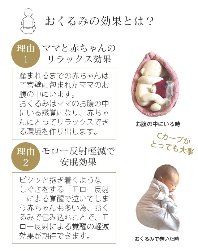 ��SALE��1/13 15������10%OFF����ˡ�Τ������ ���������� ������ �̤�������� BABY SILK HUG �٥ӡ����륯�ϥ� ������Υ��륯�٥ӡ����ե� ���륯 �˥å� �֤���� �٥ӡ� ������ �ౡ �л����� ���ե� �ץ쥼��� ���Ҥʴ��� �л��ˤ� hug0017-his ��ʪ ����