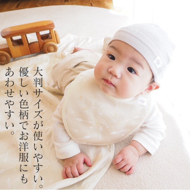 ��SALE��1/13 15������10%OFF����ˡ�Τ������ ���������� ������ �̤�������� BABY SILK HUG �٥ӡ����륯�ϥ� ������Υ��륯�٥ӡ����ե� ���륯 �˥å� �֤���� �٥ӡ� ������ �ౡ �л����� ���ե� �ץ쥼��� ���Ҥʴ��� �л��ˤ� hug0017-his ��ʪ ����