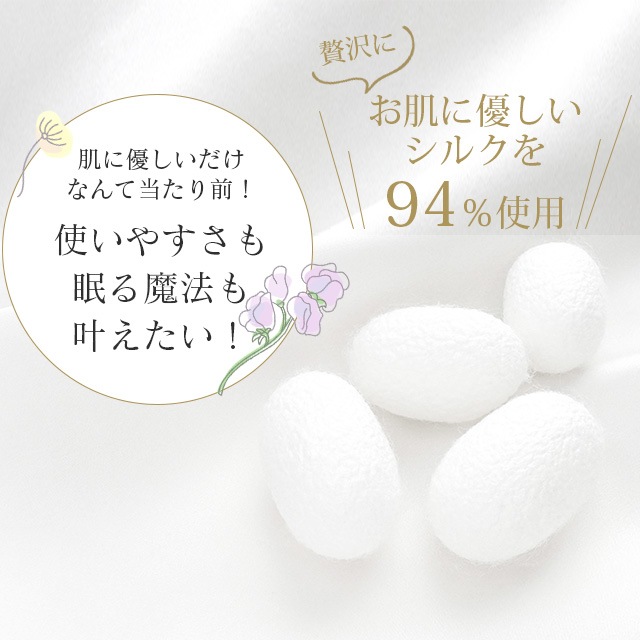 ��SALE��1/13 15������10%OFF����Ǽ��2�������١���ˡ�Τ������ ���� ���硼�� 2�� ������ �̤�������� BABY SILK HUG �٥ӡ����륯�ϥ� ������Υ��륯�٥ӡ����ե� ���륯 �˥å� �֤���� �٥ӡ� ������ �ౡ �л����� ʢ�� �� �� �� �� ���ե� �ץ쥼��� ���Ҥʴ��� �л��ˤ� hug0019-his ��ʪ ����