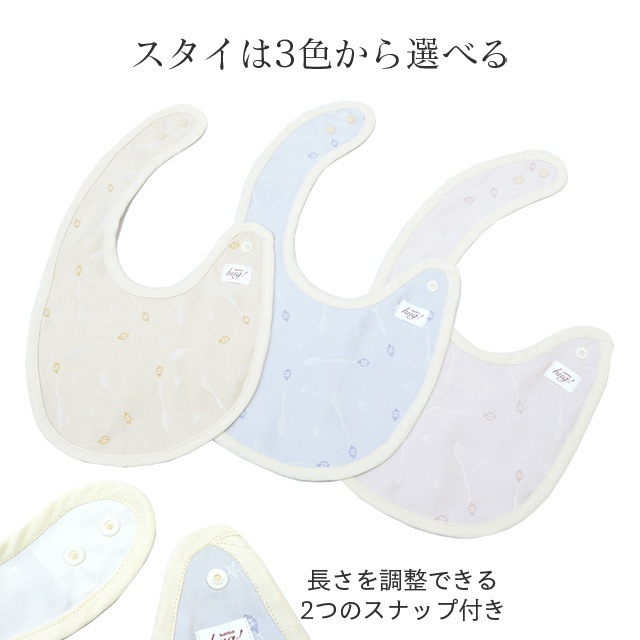 ��SALE��1/13 15������10%OFF����Ǽ��2�������١���ˡ�Τ������ ���� ���硼�� 2�� ������ �̤�������� BABY SILK HUG �٥ӡ����륯�ϥ� ������Υ��륯�٥ӡ����ե� ���륯 �˥å� �֤���� �٥ӡ� ������ �ౡ �л����� ʢ�� �� �� �� �� ���ե� �ץ쥼��� ���Ҥʴ��� �л��ˤ� hug0019-his ��ʪ ����