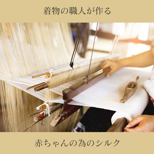 ��SALE��1/13 15������10%OFF����Ǽ��2�������١���ˡ�Τ������ ���� ���硼�� 2�� ������ �̤�������� BABY SILK HUG �٥ӡ����륯�ϥ� ������Υ��륯�٥ӡ����ե� ���륯 �˥å� �֤���� �٥ӡ� ������ �ౡ �л����� ʢ�� �� �� �� �� ���ե� �ץ쥼��� ���Ҥʴ��� �л��ˤ� hug0019-his ��ʪ ����