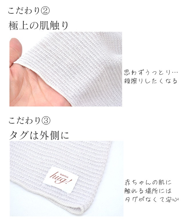 ��SALE��1/13 15������10%OFF����Ǽ��2�������١���ˡ�Τ������ ���� ���硼�� 2�� ������ �̤�������� BABY SILK HUG �٥ӡ����륯�ϥ� ������Υ��륯�٥ӡ����ե� ���륯 �˥å� �֤���� �٥ӡ� ������ �ౡ �л����� ʢ�� �� �� �� �� ���ե� �ץ쥼��� ���Ҥʴ��� �л��ˤ� hug0019-his ��ʪ ����