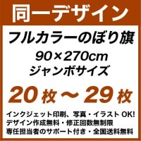 90270cm 2029 ե륫顼Τܤ Ʊǥǡǰ