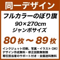 90270cm 8089 ե륫顼Τܤ Ʊǥǡǰ