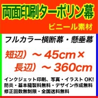 45360cm ξ̥ݥ ե륫顼롦